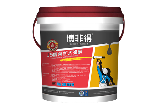噴涂速凝防水涂料有哪些特點(diǎn)？