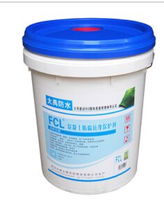 FCL混凝土防腐抗?jié)B保護(hù)劑在使用和儲存時應(yīng)注意的事項