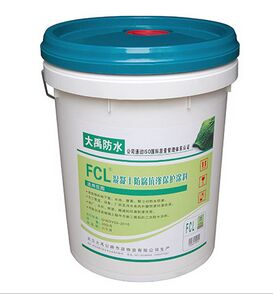 FCL混凝土防腐抗?jié)B保護(hù)劑的優(yōu)點