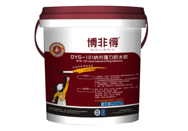 101強(qiáng)力防水膠怎么洗掉? 101強(qiáng)力防水膠怎么洗掉?