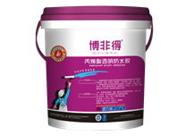 防水膠哪種好