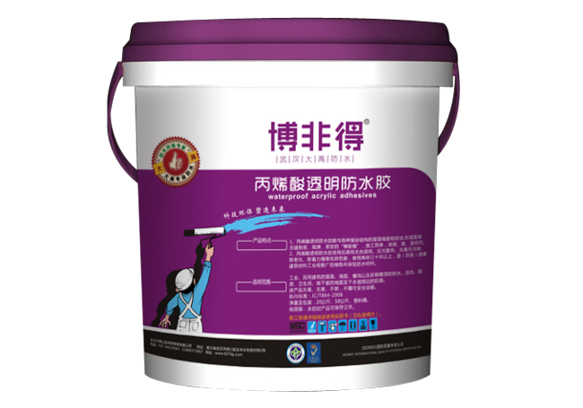 丙烯酸透明防水膠