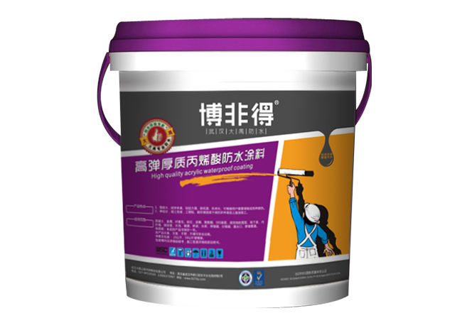 高彈厚質(zhì)丙烯酸防水涂料